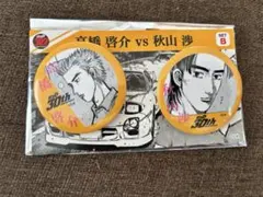 2026年最新】頭文字D缶バッジの人気アイテム - メルカリ