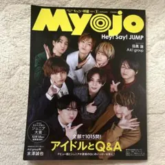 りり様 リクエスト 2点 まとめ商品