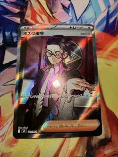 2026年最新】ボスの指令 カラスバの人気アイテム - メルカリ