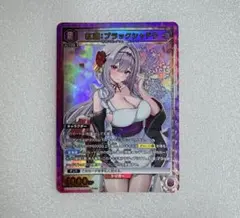 2026年最新】ユニオンアリーナ 紅蓮の人気アイテム - メルカリ