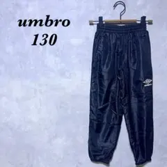umbro ブラック ジャージ 130 サッカー