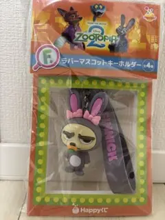 即日発送ズートピア ラバーマスコットキーホルダー フィニック F賞　おまけ付き