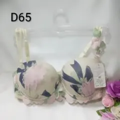 【送料込み】日本製 ナルエー TOM D65 クリームにピンク花柄