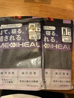 完売続出！MEDIHEALルームウェア Mサイズセット