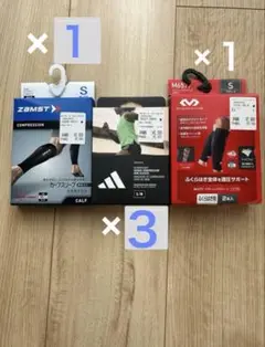 単品価格　コメント下さい！　アディダス　アームスリーブ×３　カーフスリーブ×２