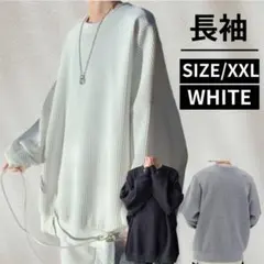 xxl 長袖カットソー