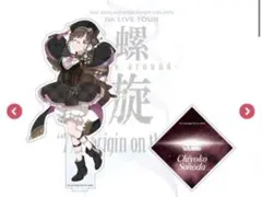 シャニマス 7th 螺旋 -Halo around- 公式アクスタ【小宮果穂】 - メルカリ