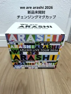 嵐 We are ARASHI マグカップ - メルカリ