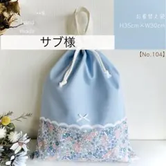 Item thumbnail for item e7e42192-36a4-4497-8f6d-a32557f058f7