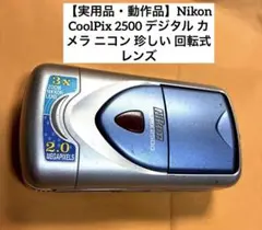 2026年最新】NIKON COOLPIX 2500の人気アイテム - メルカリ