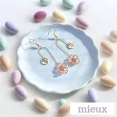 色付く桜　ピアス/イヤリング　【ハンドメイド】