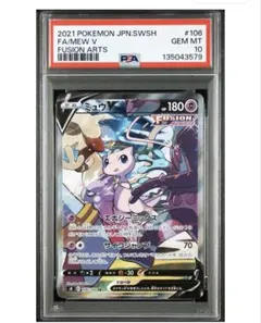 PSA9】 ミュウツー 月光の追跡 #181 - メルカリ