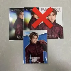 【専用】 BE_FNT フォトカード　瀬口黎弥　シクレノーマルセット