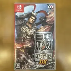 真・三國無双7 with 猛将伝 DX