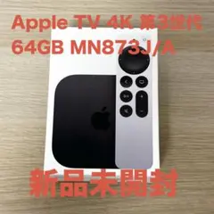 2026年最新】 Apple TV MN873J/A の人気アイテム - メルカリ