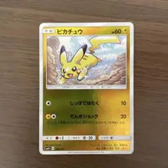 ピカチュウ ミラー sm4+ しっぽではたく 028/114 - メルカリ