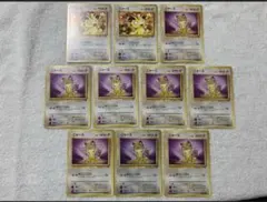 ☆バラ売り可☆【極美品・特濃紺個体有り】ポケモンカード　旧裏　ニャース ☆バラ売り可☆【極美品・特濃紺個体有り】ポケモンカード 旧裏
