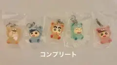 クレヨンしんちゃんめじるしアクセサリ - みんなでくまパジャマ コンプリート