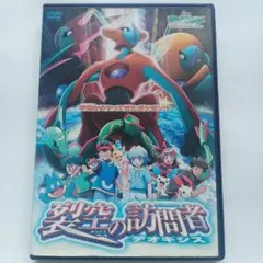 2025年最新】劇場版デオキシスの人気アイテム - メルカリ