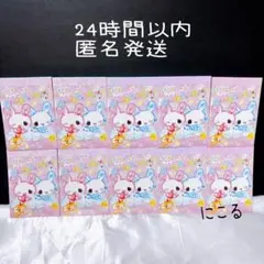 新品）まじかるキャンディーツインズ　キャンディツインズ　平成　ミニメモ帳　10冊