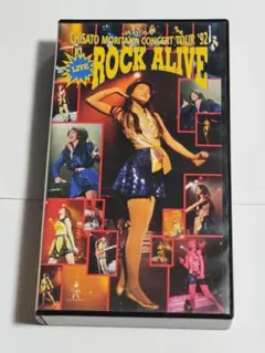 森高千里 コンサートツアー '92 ROCK ALIVE