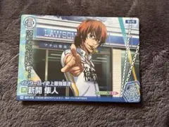 弱虫ペダルトレーディングカード　新開隼人