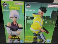 Cyberpunk Edgerunners 一番くじ A賞＋ラストワン賞