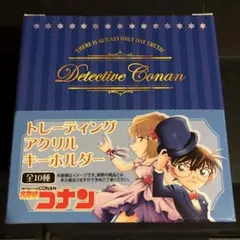 名探偵コナン　トレーディング アクリルキーホルダー　クラックス レア box