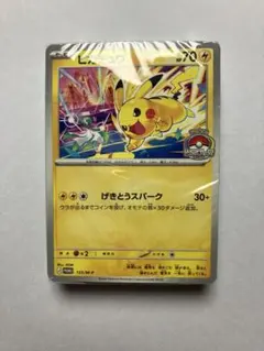 ピカチュウEX RR XY コンセプトパック「伝説キラコレクション」 キラ 0