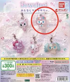 まねきん様専用