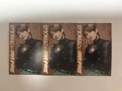 Snow Man 向井康二 SERIOUS じゃんけんカードまとめ売り