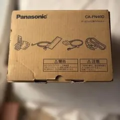 Panasonic CF-TA9C HEMSアダプター - メルカリ