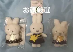 ハウステンボス限定ナインチェクリスマスマスコットキーチェーン