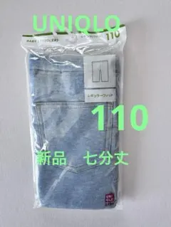 新品UNIQLO 七分丈レギュラーフィット