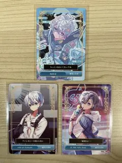 シクフォニ 雨乃こさめ トレカ セット
