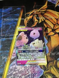 トゲピー&ピィ&ププリンGX SR TAG TEAM GXタッグオールスターズ - メルカリ
