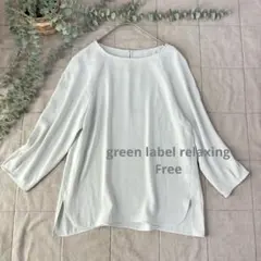 green label relaxing CS ジャケイン フォルム ブラウス