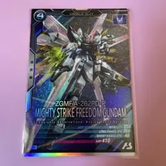 ガンダムアーセナルベース　Mレア　マイティーストライクフリーダムガンダム
