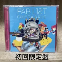 2025年最新】fab list 1 フジファブリックの人気アイテム - メルカリ