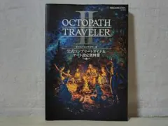 Item thumbnail for item b92b2c90-e89a-4628-861a-fd758406a751