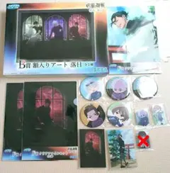 呪術廻戦 セガラッキーくじ