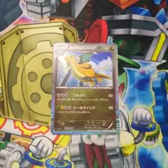 カイリュー　PSA10 ライデンナックル　ポケモンカード 2026年最新】カード名：カイリュー ポケモンカードゲームの人気