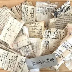 2025年最新】古文書 和紙の人気アイテム - メルカリ