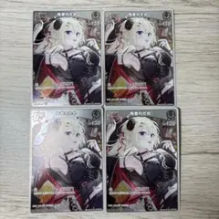 ホロライブカード　Vジャンプ5月号　付録　限定プロモ　角巻わため　4枚