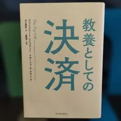 Item thumbnail for item a8db92e5-9ecb-4167-8fd7-09a6682381bc