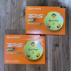 Taylor made TP5 yellow 2セット