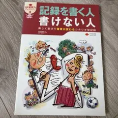 Item thumbnail for item 6160164c-f6cf-49da-97bc-1ec150e38522