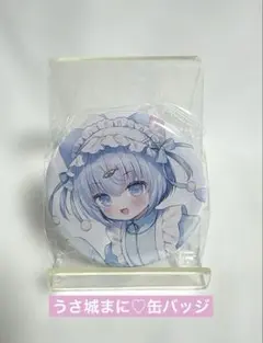 うさ城まに 缶バッジ ねこみみ 新品 ⭐︎送料込み⭐︎ 5