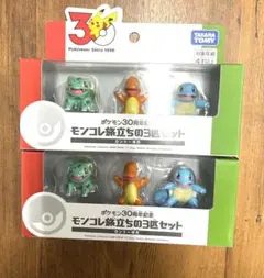 【貴重‼️】モンコレ初期　フシギダネ　未開封 フシギダネ フィギュア ポケモン レトロ レア 昔 希少 珍 モンコレ