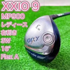 ［XXIO］美品　フェアウェイウッド 9番 XXIOフェアウェイウッド Miyazaki Model（9代目 ゼクシオ ナイン